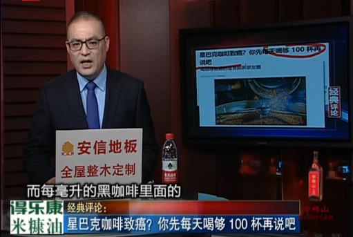 360截图20180403101348785