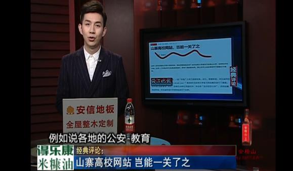 360截图20180612094437261