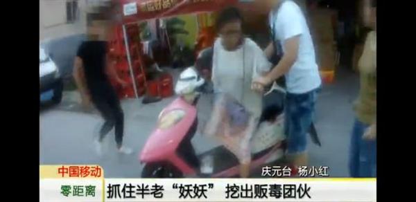 360截图20180719094558668