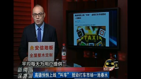 360截图20180714120752959