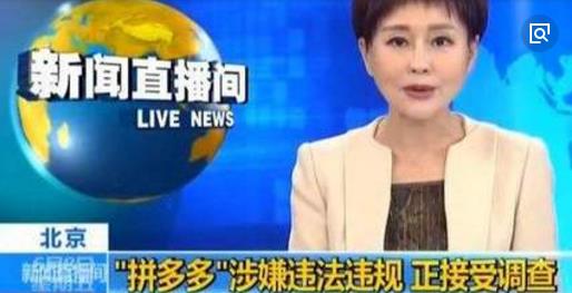 360截图20180803105458726