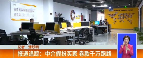 360截图20180803105026770