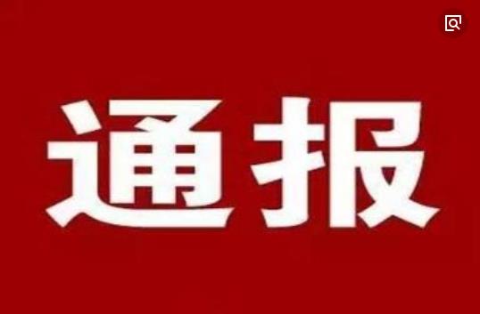 360截图20181028111358364