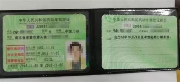 360截图20181026090454975