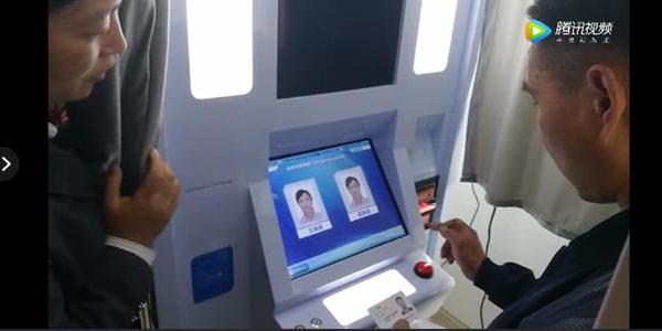 360截图20181026090427054