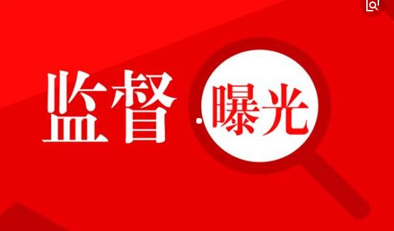 360截图20181214112856085