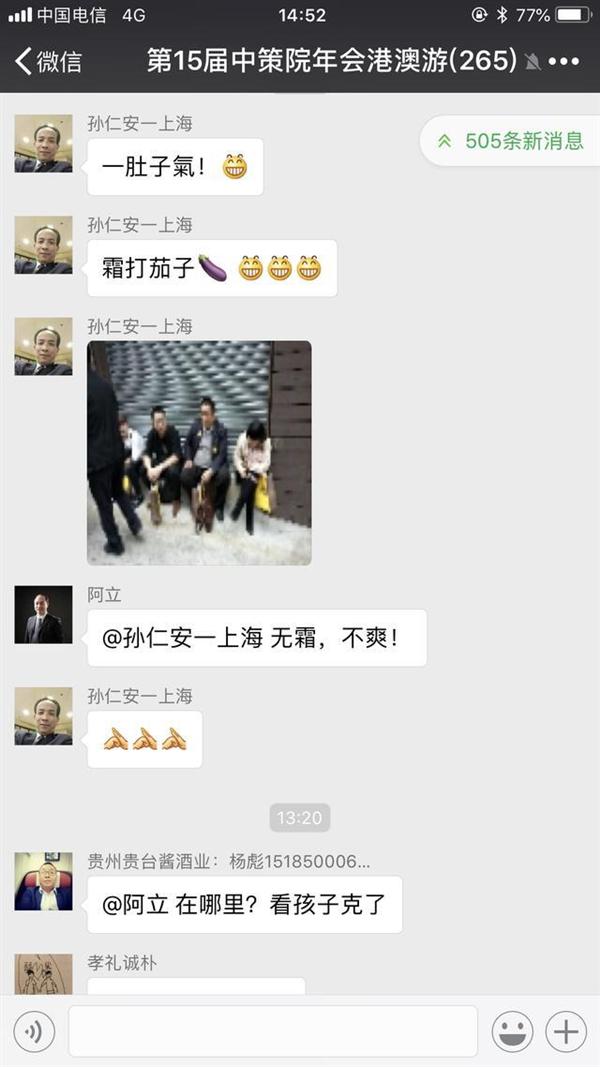 心寒！中策院合作旅行社强制购物，不购物就不让出门引发冲突
