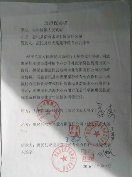山东11.jpg