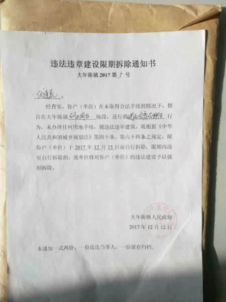 山东33.jpg