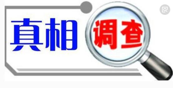 360截图20181201112530690