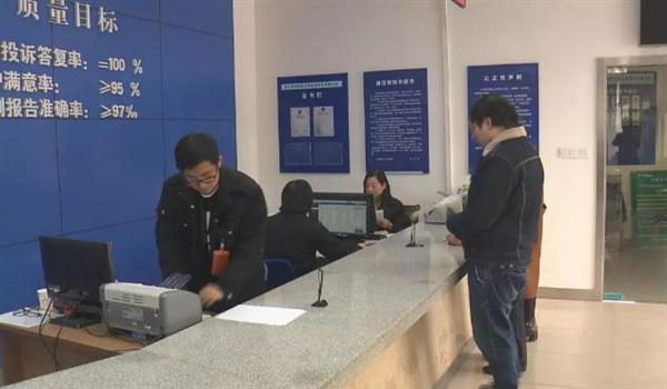 360截图20181228103119986
