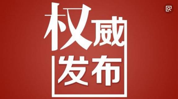 360截图20181204092303776
