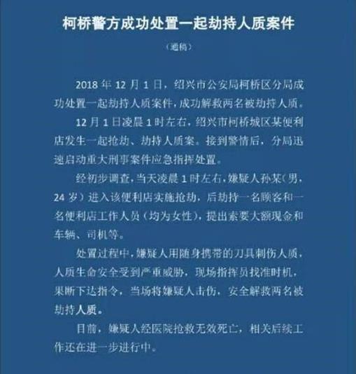 360截图20181205084628573