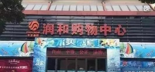 360截图20181224094102579