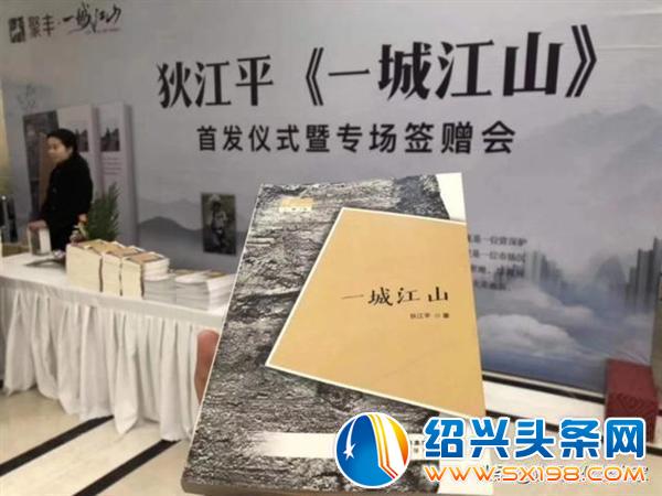 魏云霞《一部永不言败的奋斗史—读狄江平的散文集》