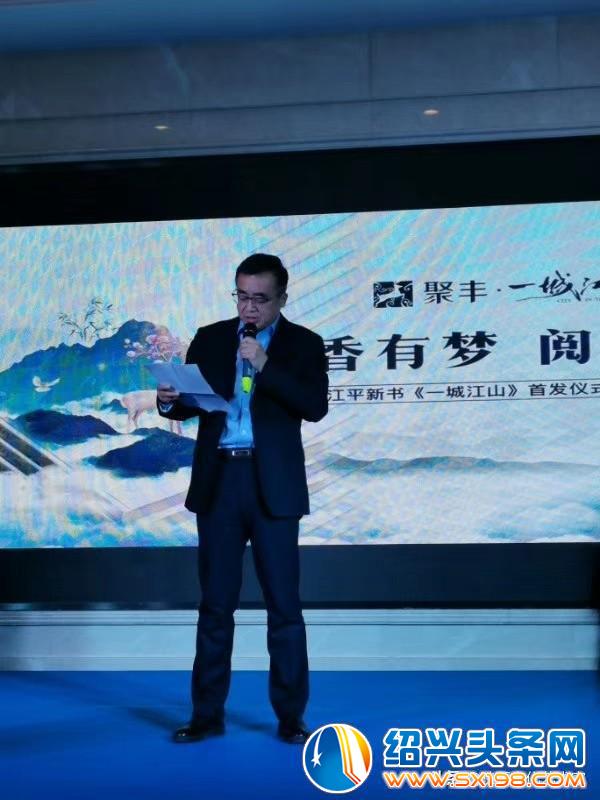 魏云霞《一部永不言败的奋斗史—读狄江平的散文集》