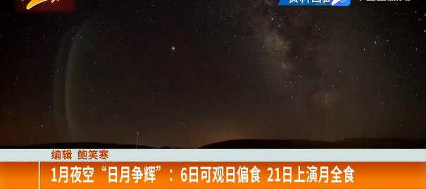 360截图20190104100746611
