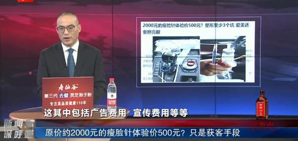 360截图20190116122101444