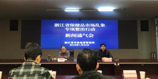 360截图20190124102128902