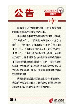 360截图20190322103515547