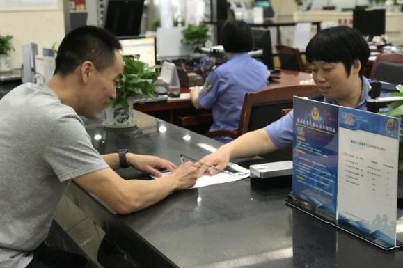 360截图20190307111025999