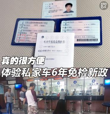 360截图20190322101749016