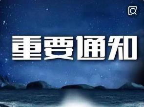 360截图20190411095116751