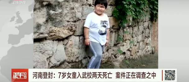 360截图20190417112532646