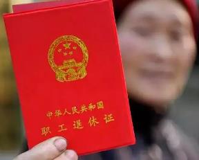 360截图20190401093140435