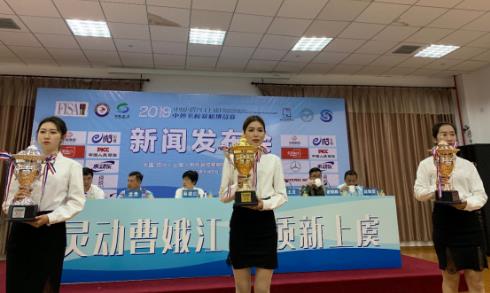 360截图20190423100637250