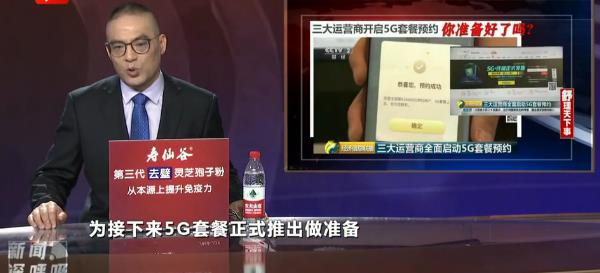 360截图20191005085039317