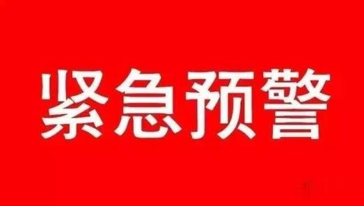 360截图20191108094845032