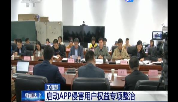 360截图20191105095331086