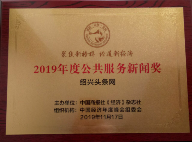 QQ截图20191129110817