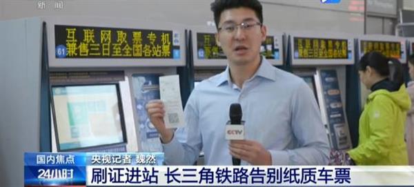 360截图20191206092422922