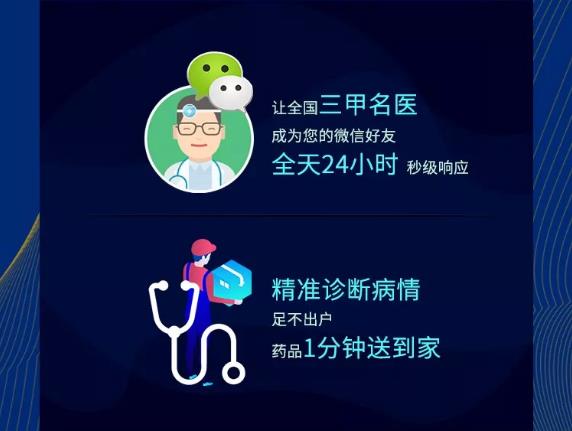 360截图20191225220721203