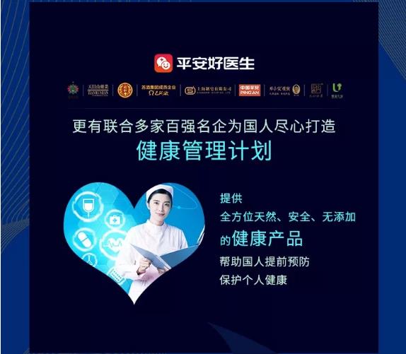 360截图20191225220737232