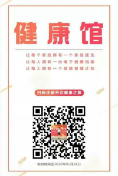QQ截图20191225221325