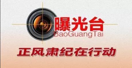 360截图20191225110415001