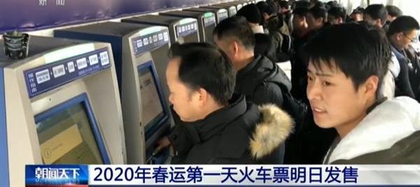 360截图20191211092428434