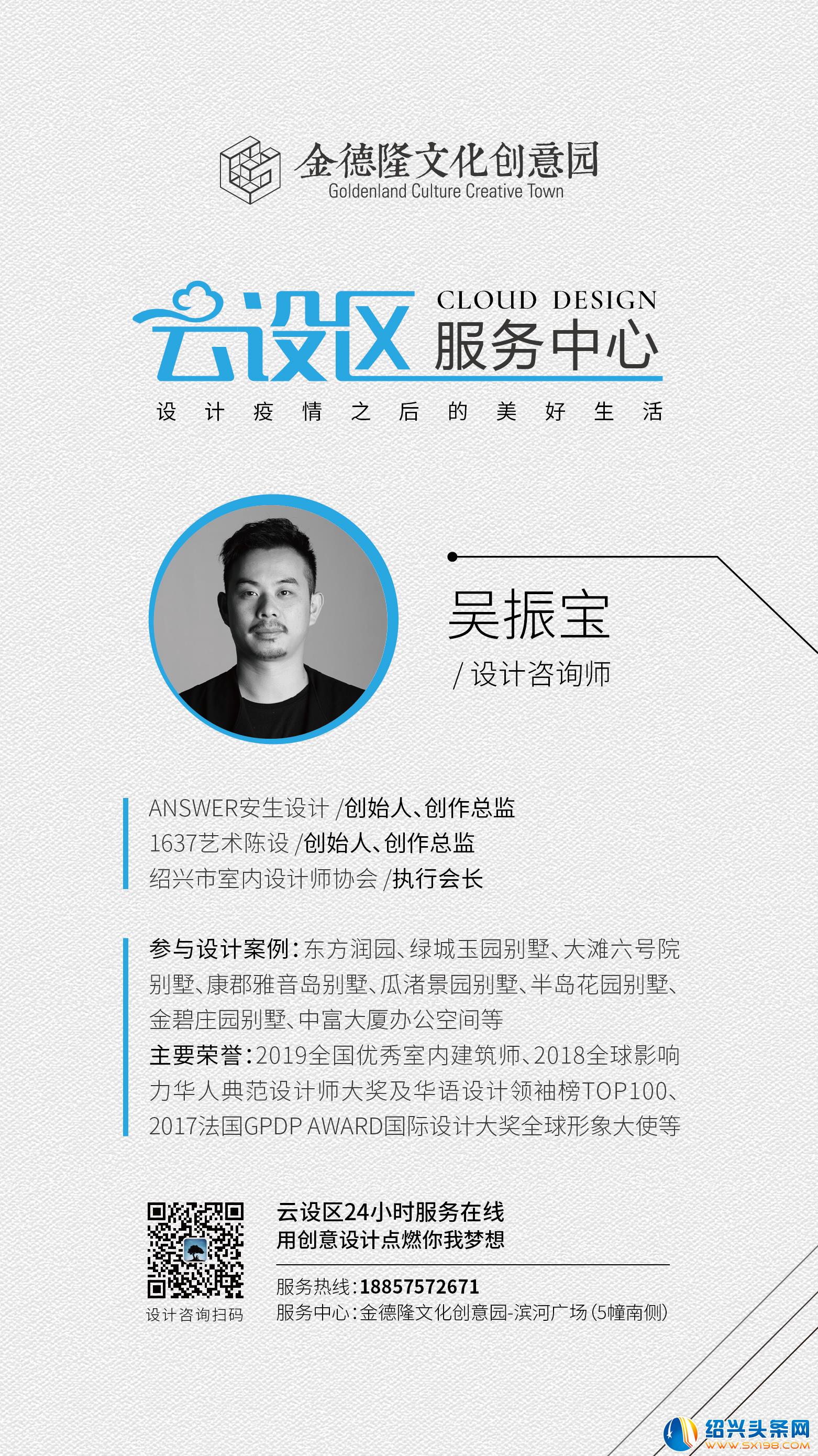 微信图片_20200210153003