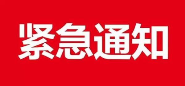 360截图20200208201505522
