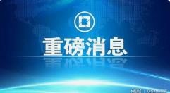 360截图20200217102225713