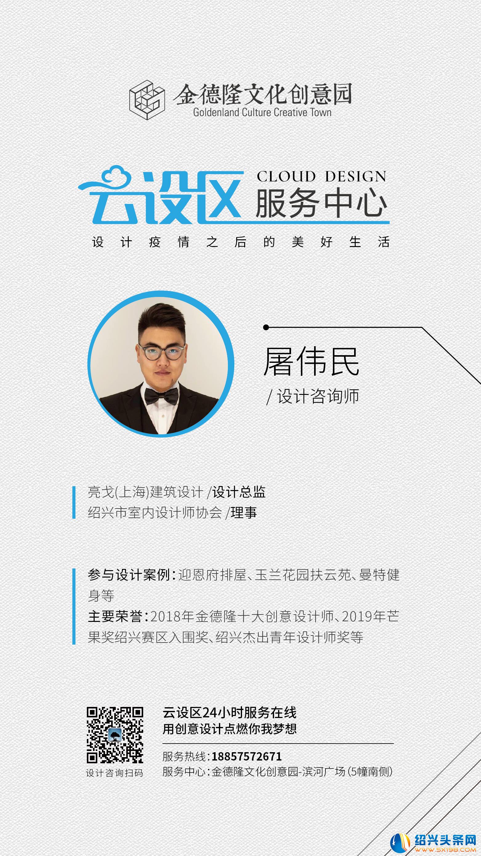 微信图片_20200210153008