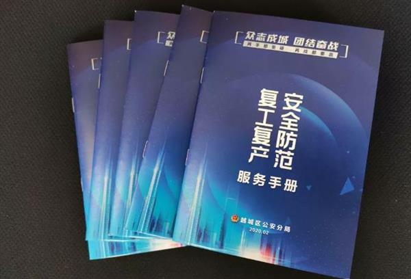 360截图20200220112040986
