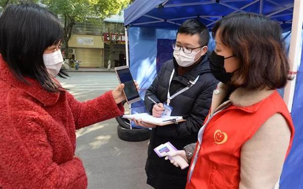 360截图20200222112332719