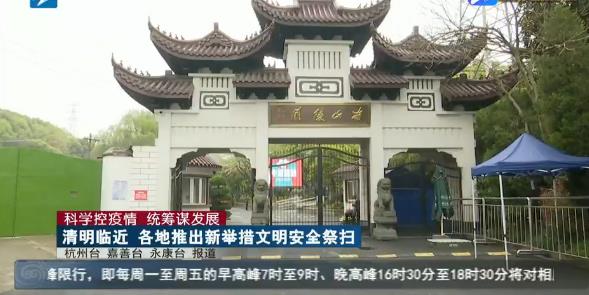 360截图20200325094424215