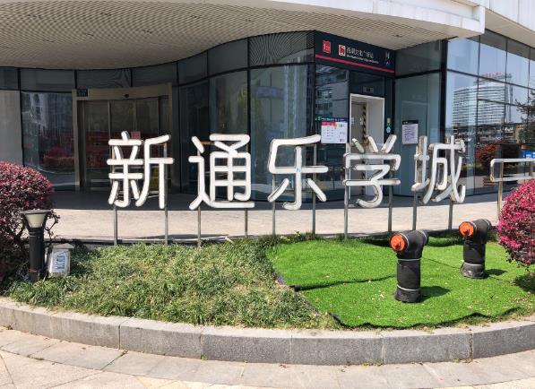 360截图20200321101241803