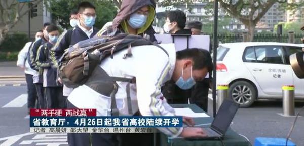 360截图20200419101839058