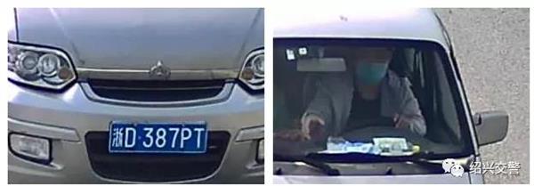 360截图20200428101448984